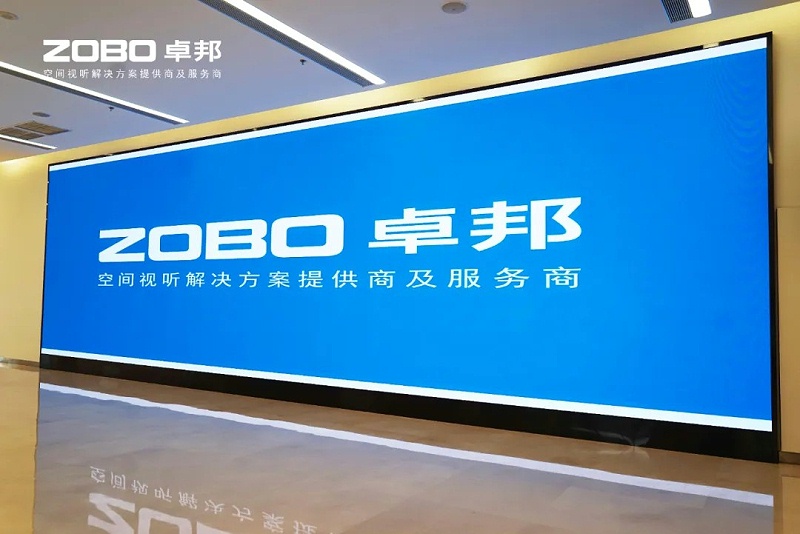 ZOBO卓邦案例 | 北京市豐臺區(qū)檔案館新館多媒體音視頻系統(tǒng)建設項目