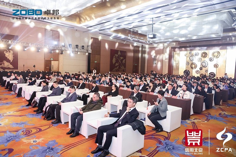 喜訊丨ZOBO卓邦連續(xù)三年榮獲“北京信用領(lǐng)跑企業(yè)”，構(gòu)筑信用生態(tài) 賦能新質(zhì)生產(chǎn)力高質(zhì)量發(fā)展