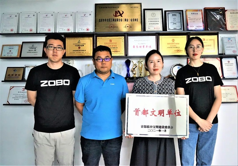 喜報(bào)！ZOBO卓邦榮獲“首都文明單位”稱號(hào)