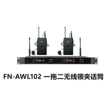 ZOBO 會議室系統(tǒng) 全網(wǎng)絡(luò)化音頻 FN-AWL102 一拖二無線領(lǐng)夾話筒