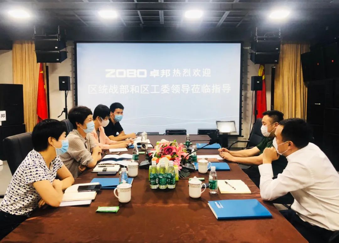 區(qū)委統(tǒng)戰(zhàn)部、九三學(xué)社區(qū)工委、民營(yíng)經(jīng)濟(jì)代表蒞臨卓邦開(kāi)展談心活動(dòng)