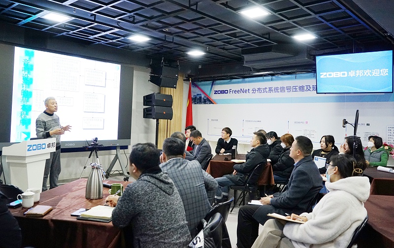 ZOBO卓邦開年技術培訓會丨提升專業(yè)技術，打造高效團隊！