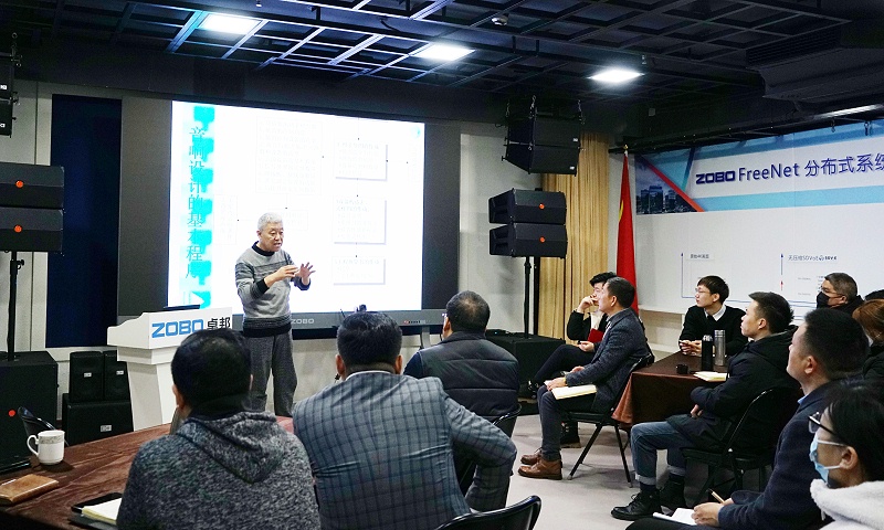 ZOBO卓邦開年技術培訓會丨提升專業(yè)技術，打造高效團隊！
