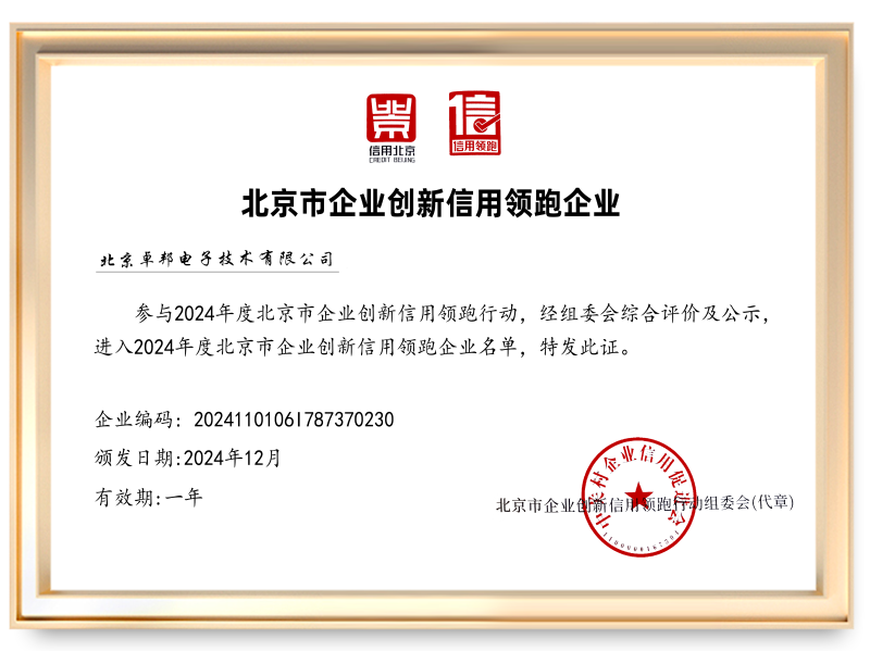 微信圖片_20241219090257