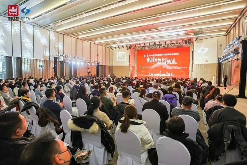 喜訊丨ZOBO卓邦連續(xù)兩年榮獲“北京信用領跑行企業(yè)”，助力首都營商環(huán)境持續(xù)優(yōu)化