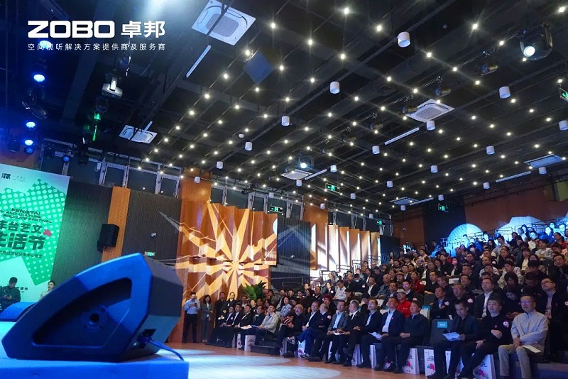 文體場館案例丨ZOBO卓邦攜PRS音響為方莊文化藝術(shù)中心提供空間視聽解決方案及服務