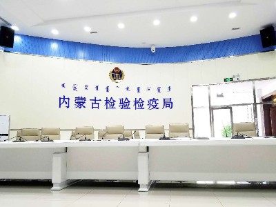 連接會(huì)議室音響設(shè)備需要注意的問題