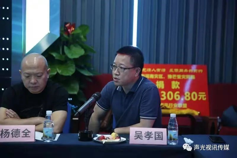 ZOBO董事長張新峰作為聲光視訊行業(yè)聯(lián)盟代表赴豫芒溫暖災(zāi)區(qū)，傳遞愛心