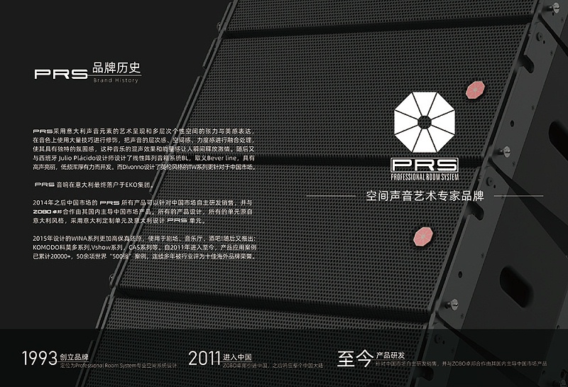 什么是線陣列音箱，與普通音箱有什么區(qū)別
