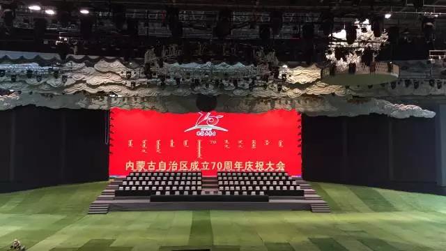前方報道！卓邦為內(nèi)蒙古自治區(qū)成立70周年大慶保駕護航