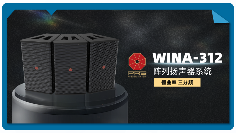 19不負期待丨2025北京InfoComm展 圓滿收官 ZOBO卓邦感恩遇見 5月廣州再相見!