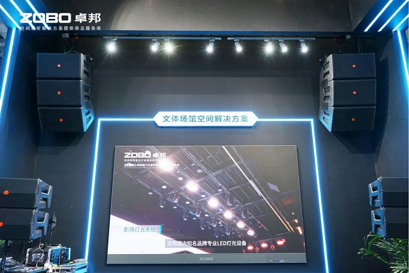9聚焦展會盛況丨北京infocomm展 ZOBO卓邦展會第二天 熱度依舊不減 好評如潮