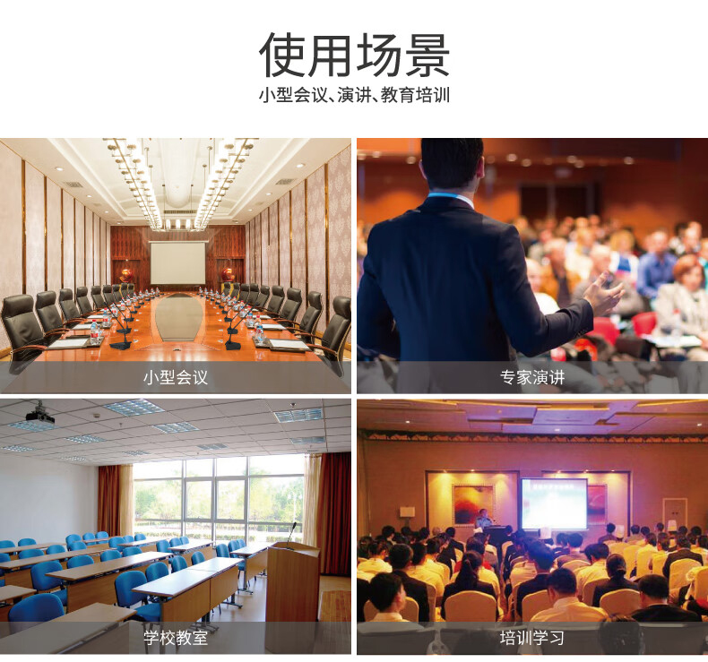 真分集話(huà)筒是什么