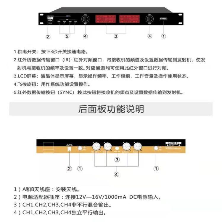 BBS商用話筒 WH900話筒 無(wú)線會(huì)議話筒 1拖4無(wú)線會(huì)議麥克風(fēng)-BBS話筒