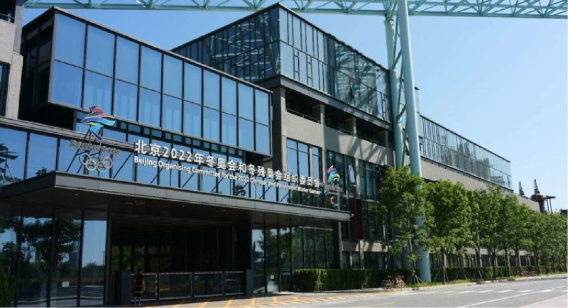 ZOBO卓邦榮獲北京照明電器協(xié)會(huì) “北京、冬殘奧會(huì)保障工作突出貢獻(xiàn)”表彰