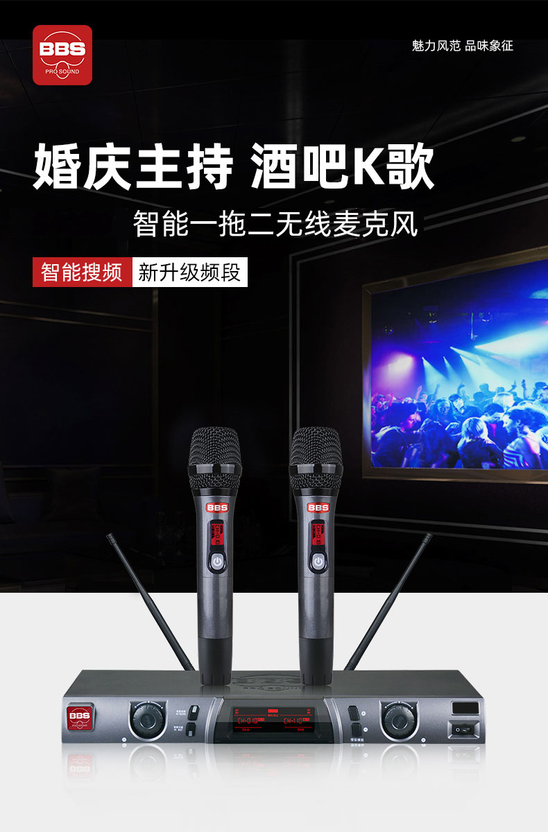 BBS娛樂(lè)話筒 U-9877 會(huì)所高端演出話筒 舞臺(tái)演出話筒 專(zhuān)用演出麥克風(fēng) KTV話筒