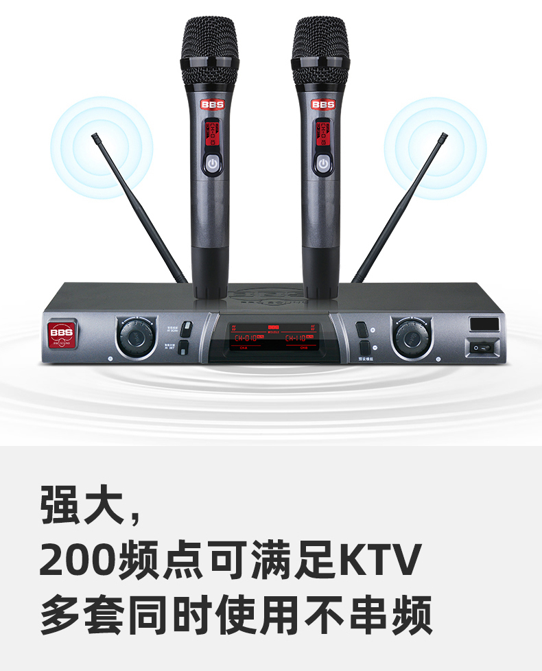 BBS娛樂(lè)話筒 U-9877 會(huì)所高端演出話筒 舞臺(tái)演出話筒 專(zhuān)用演出麥克風(fēng) KTV話筒