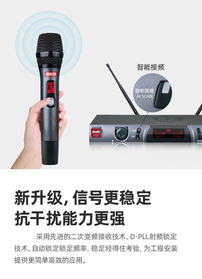 BBS娛樂(lè)話筒 U-9877 會(huì)所高端演出話筒 舞臺(tái)演出話筒 專(zhuān)用演出麥克風(fēng) KTV話筒