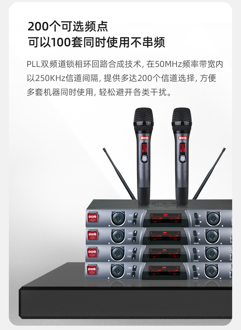 BBS娛樂(lè)話筒 U-9877 會(huì)所高端演出話筒 舞臺(tái)演出話筒 專(zhuān)用演出麥克風(fēng) KTV話筒