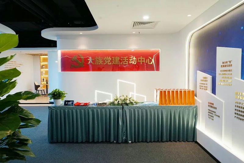 ZOBO卓邦黨建多功能廳案例丨PRS產(chǎn)品為大族環(huán)球企業(yè)打造黨建服務(wù)空間視聽(tīng)解決方案