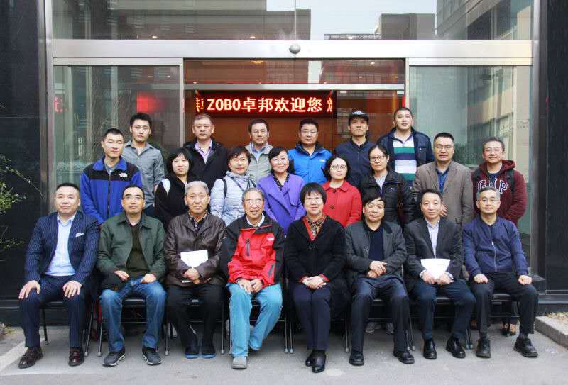九三學(xué)社豐臺(tái)區(qū)工委領(lǐng)導(dǎo)蒞臨ZOBO卓邦參觀(guān)指導(dǎo)