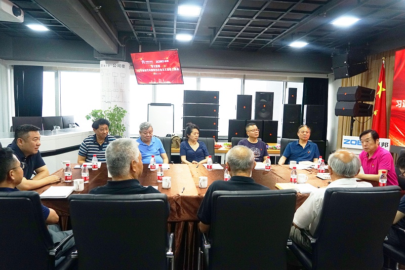 15中國舞臺美術(shù)學(xué)會(huì)在ZOBO卓邦舉辦“關(guān)于新時(shí)期音響未來發(fā)展趨勢”主題座談研討會(huì)