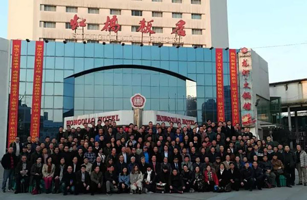 中國(guó)演藝設(shè)備技術(shù)協(xié)會(huì)第四分會(huì)成立，ZOBO卓邦精品音響祝賀