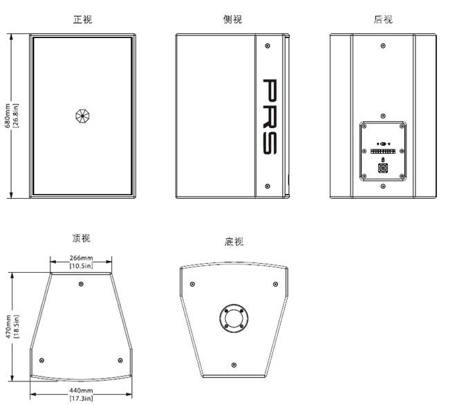 PRS音響 WINA系列 WINA115H音箱 意大利PRS 劇場(chǎng)劇院 體育場(chǎng) 全頻音箱WINA115H三視圖