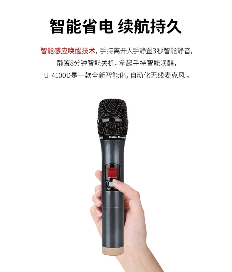 BBS娛樂話筒 U-4100D K歌之悅系列 娛樂系統(tǒng) 無線麥克風 KTV話筒 高端演出話筒