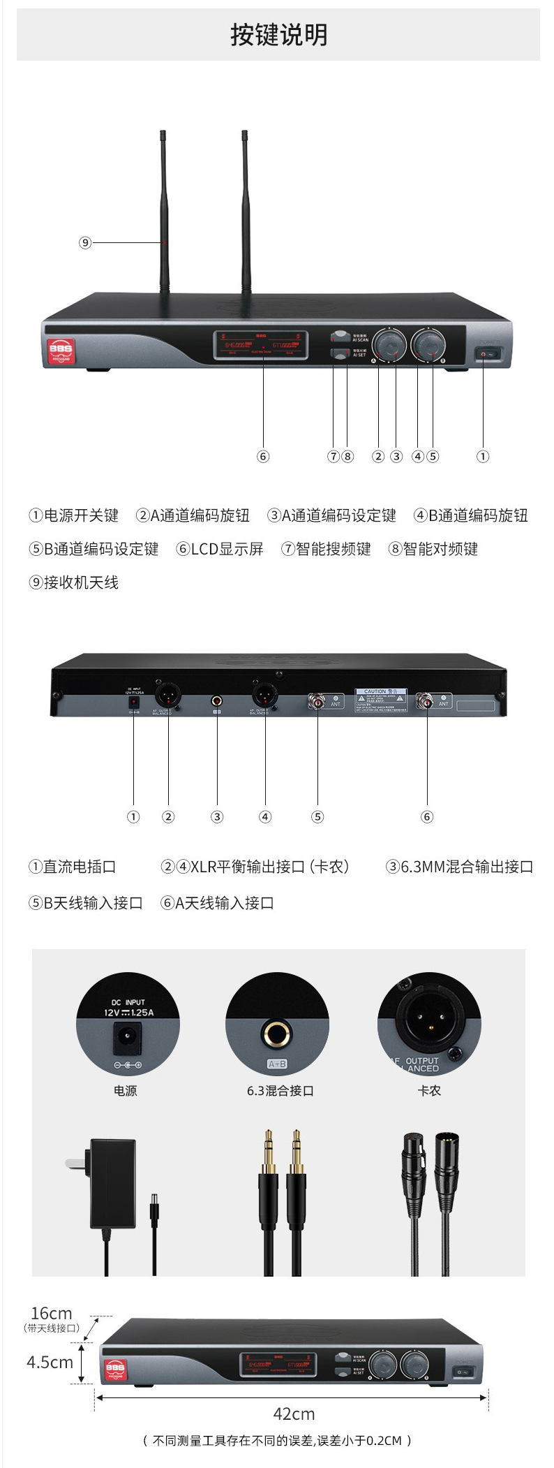 BBS娛樂話筒 U-4100D K歌之悅系列 娛樂系統(tǒng) 無線麥克風 KTV話筒 高端演出話筒