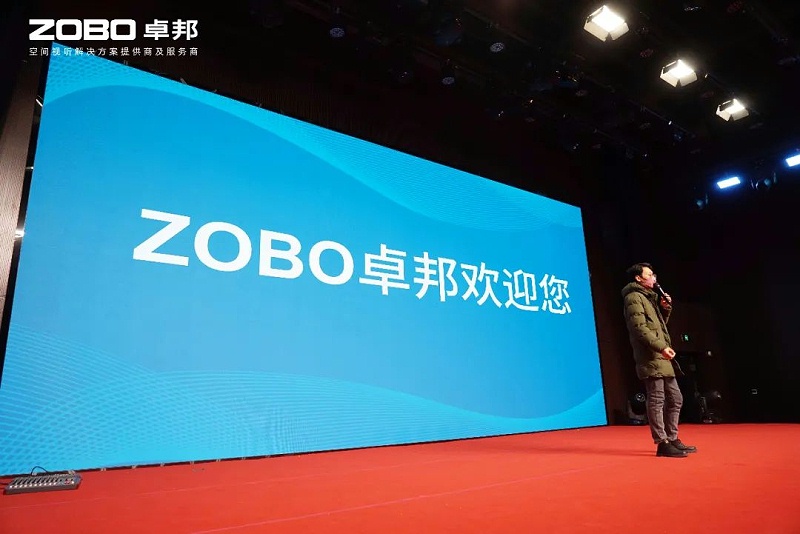 13新歲啟封 萬(wàn)事興“龍”丨ZOBO卓邦2024年新春開(kāi)年培訓(xùn)圓滿(mǎn)收官