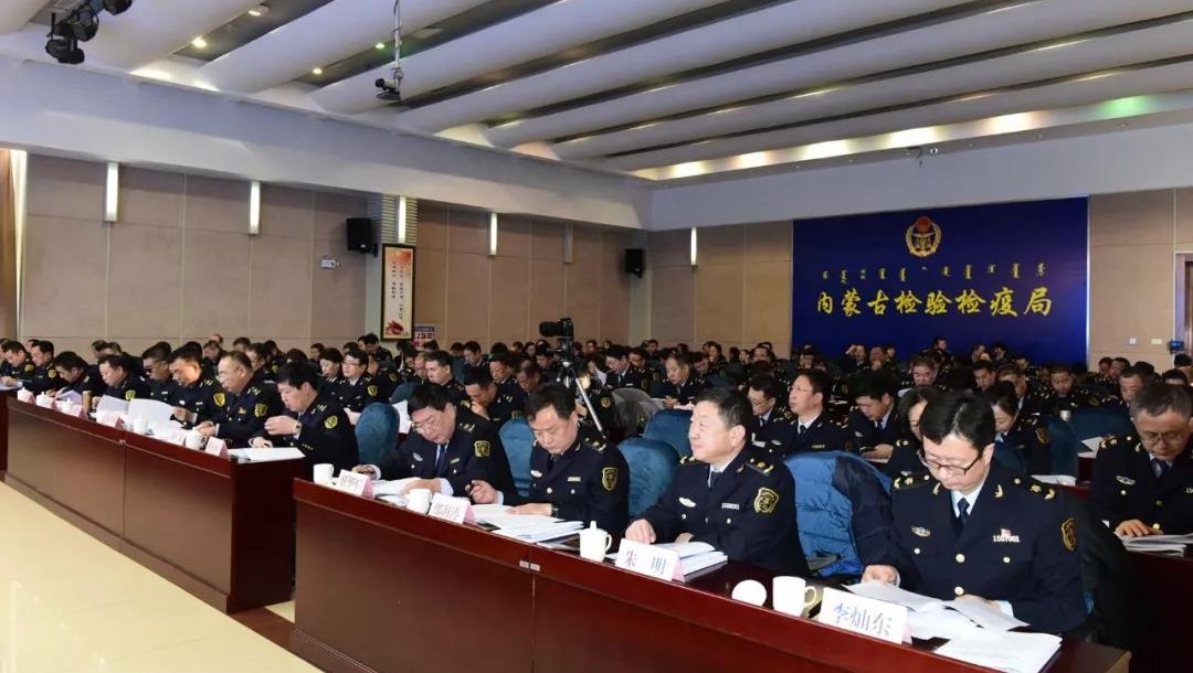 ZOBO卓邦為內蒙古檢驗檢疫局打造好品質音視頻系統(tǒng)