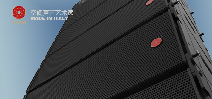 prs揚聲器、線陣列音箱、功率放大器、有源音響、全頻音響