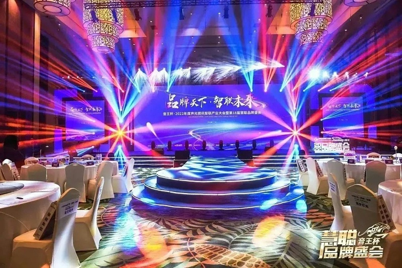 榮譽(yù)見證丨ZOBO卓邦旗下PRS、ZOBO雙品牌，榮膺十佳品牌榮譽(yù)