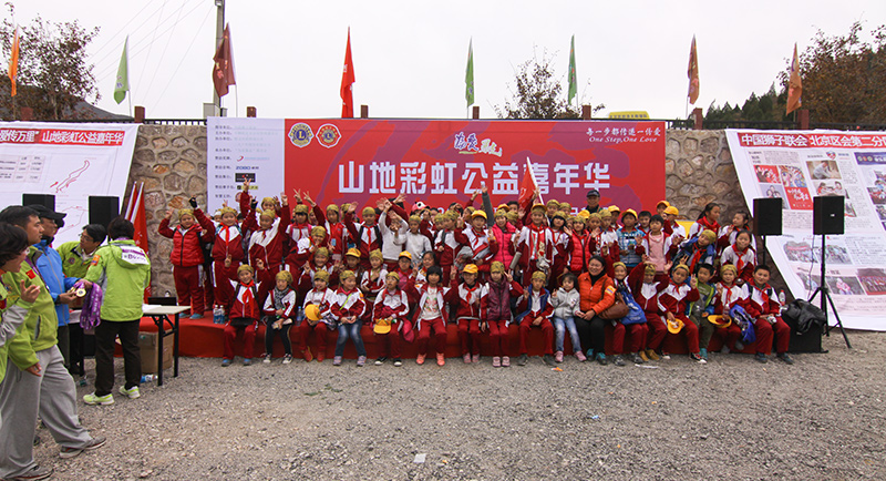 以愛(ài)之名，貼地疾行