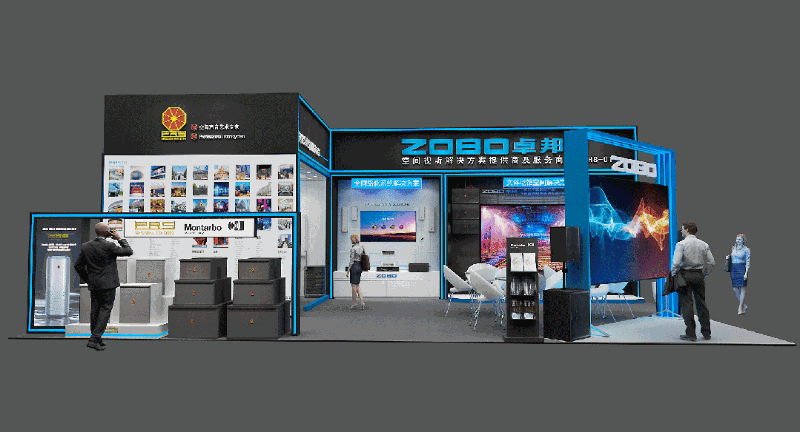 展會預告丨ZOBO卓邦誠邀您 共赴2023北京InfoComm展！