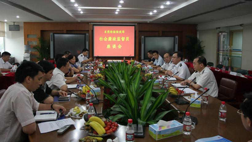 東莞質(zhì)量技術監(jiān)督局會議音視頻系統(tǒng)
