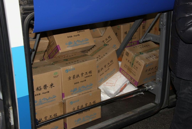 3愛照淶源，ZOBO卓邦黨支部寒冬送暖扶貧活動(dòng)